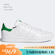 阿迪達斯（adidas）/ 三葉草STAN SMITH W男女經(jīng)典運動(dòng)板鞋FX5652 M20324 36