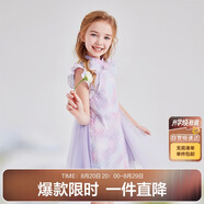 笛莎（DEESHA）女童2025夏印花網(wǎng)紗漢服旗袍 90  漸變紫 