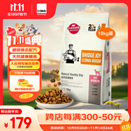 比瑞吉狗糧成犬糧俱樂部系列海苔呵護(hù)被毛山藥鰹魚全價(jià)雞肉牛肉雙拼10kg