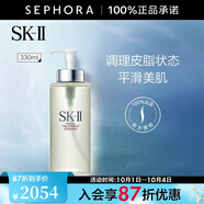 SK-II神仙水護(hù)膚品套裝 SK2神仙水skll護(hù)膚精華 神仙水330ml