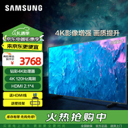 三星（SAMSUNG）4K超高清HDR 超薄電視 120HZ高刷 3+64G內(nèi)存 手機投屏 無開機廣告 智能網(wǎng)絡(luò)平板液晶電視機65英寸 120HZ高刷 3+64內(nèi)存