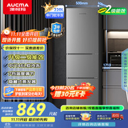 澳柯瑪（AUCMA）220升冰箱三開門小型家用電冰箱租房用多門小冰箱節(jié)能低噪囤貨小占地 以舊換新 BCD-220NE