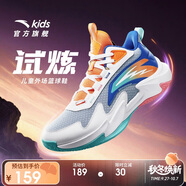 安踏兒童籃球鞋男大童2025專(zhuān)業(yè)耐磨實(shí)戰緩震試煉籃球鞋A12541102