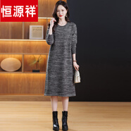 恒源祥2025新款加厚針織衫連衣裙中長(cháng)款過(guò)膝粗毛線(xiàn)毛衣裙時(shí)尚寬松打底長(cháng) 灰色 2XL