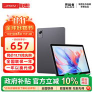 聯(lián)想（Lenovo）異能者M9平板護眼IPS屏家用游戲娛樂學生學習辦公二合一WiFi插卡版4G通話平板電腦 6G+128G M9太空灰4G全網(wǎng)通