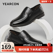 意爾康男鞋牛皮簡約商務(wù)正裝鞋舒適中老年爸爸鞋透氣皮鞋男父親鞋子男 黑色 41