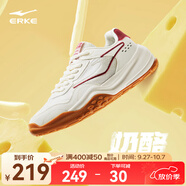鴻星爾克男子休閑鞋透氣舒適男鞋厚底阿甘鞋簡(jiǎn)約老爹鞋時(shí)尚百搭運(yùn)動(dòng)鞋奶酪 微晶白/絲絨紅 44