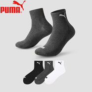 PUMA彪馬襪子男士中筒休閑運動(dòng)棉襪3雙裝 黑色/深灰/白色 均碼(39/42)