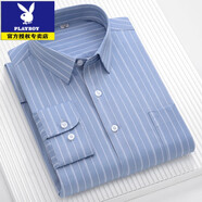 花花公子（PLAYBOY）2025新夏款商務(wù)休閑高端襯衫抗皺免燙長袖條紋中老年襯衣男士寸衣 淺灰色 顏色以圖片為準(zhǔn) XL 175/96A 41(130-150斤