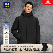 海瀾之家（HLA）羽絨服男裝冬季山不在高系列石墨烯保暖連帽90鴨絨上衣服男士外套 HWRAW4J017A黑色41 S /165建議57-62kg