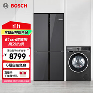 博世（BOSCH）冰洗套裝 497L超薄多開(kāi)門(mén)十字門(mén)冰箱 玻璃面板+10KG星云灰變頻洗烘一體機 K1C82EA73C+WNA252010W