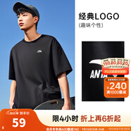 安踏（ANTA）【快干棉】T恤男女同款2025夏季情侶吸濕排汗LOGO寬松休閑短袖t恤 【小logo】基礎(chǔ)黑8125-6 XL /男180 女175