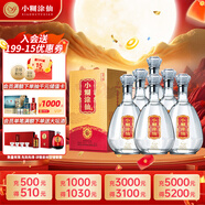 小糊涂仙（金鉆）濃香型白酒  52度 500ml *6瓶 整箱裝 中秋送禮
