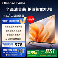 Vidda R43 二級能效版【送裝一體 伸縮掛架版】海信電視 43英寸 全高清護眼 以舊換新超薄液晶電視