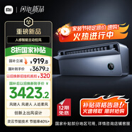 小米（MI）米家 1.5匹 超一級能效 人感上出風(fēng)Pro 空調(diào)掛機 35GW-OA42/M3A1(G)  【國家補貼20%】