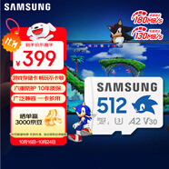 三星（SAMSUNG）512GB TF(MicroSD)內(nèi)存卡 A2 U3 V30 4K 兼容switch無(wú)人機(jī)運(yùn)動(dòng)相機(jī) 索尼克游戲存儲(chǔ)卡 讀180MB/s