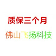 聯(lián)想天驕原裝聯(lián)想H535H435主板新圓夢(mèng)S535T425CFM2D3M90001752 紅色