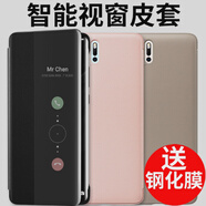 pallkin適用華為p30pro手機保護殼mate30pro智能皮套翻蓋pura8 【智能皮套-鉆雕藍】送全屏膜 華為P30