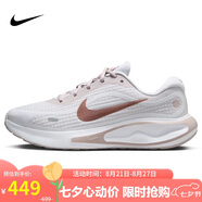 耐克NIKE跑步鞋女子減震JOURNEY RUN運動(dòng)鞋FJ7765-103白/淺棕36.5