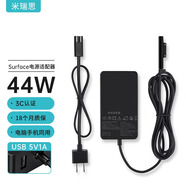 米瑞思（mryc）微軟平板筆記本電腦充電器15V2.58A 44W適用SurfacePro3/4/5/6/7/Go/Laptop/Book電源適配器線(xiàn)