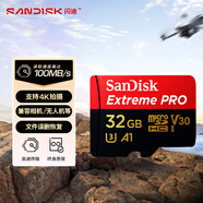 閃迪（SanDisk）32GB TF（MicroSD）內(nèi)存卡 A1 4K V30 U3 C10 至尊超極速移動存儲卡 讀速100MB/s 寫速90MB/s