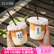 CLITON一次性奶茶杯咖啡杯透明帶蓋冷飲杯家用商用塑料杯500ml*50套