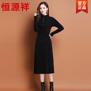 恒源祥仿貂絨毛衣裙女式中長(cháng)款2025年新款內搭打底衫針織連衣裙過(guò)膝秋冬 黑色 均碼 10220【85-130】