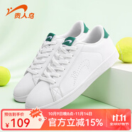 貴人鳥2025春夏季新款男鞋輕便小白鞋日常百搭透氣板鞋運(yùn)動(dòng)休閑鞋情侶板 E4B6263白/綠【男款】 43