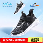 361°兒童運(yùn)動(dòng)鞋男童跑鞋夏季大網(wǎng)孔輕便魔術(shù)貼女童休閑透氣運(yùn)動(dòng)鞋 【大網(wǎng)孔】碳黑/銀色 34