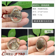 吉耀JIYAO巴西綠幽靈吊墜發(fā)晶鬼老財(cái)神幻影水晶項(xiàng)鏈 一物一圖男女款 款式九揚(yáng)帆起航+古典全珠鏈