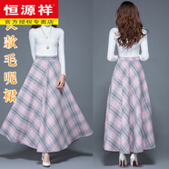 恒源祥女裙顯瘦2025毛呢秋冬季大碼半身裙大擺高腰百搭顯瘦長(cháng)裙A字裙女 富貴粉格子 S 1.9尺-2尺