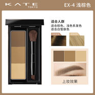 others現(xiàn) 官方授權(quán) 日本三色眉粉嘉娜寶女立體鼻影臥蠶修容持久 EX-4淺棕色 適合淺棕&黃發(fā) 2.2g