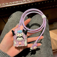 森拓思 適用iPhone16pro/17air充電線(xiàn)保護套可愛(ài)防咬斷蘋(píng)果12/13/14/15充電器20W快充頭手機數據線(xiàn)防折斷 萌萌庫洛米保護套+數據線(xiàn)保護