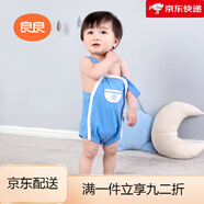 良良（liangliang）新生嬰兒背帶褲 0-1歲寶寶肚兜褲子棉質(zhì)小童護(hù)肚長(zhǎng)褲春夏款 藍(lán) 59 cm