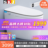 SKJ智能馬桶無水壓衛(wèi)浴內置泡沫盾全自動一體機輕音沖水坐便器-606 601灰邊頂配【語音泡泡/無水壓】 250/300/350/400坑距 下單備注