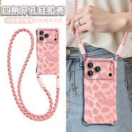 景那 蘋(píng)果17promax手機殼新款輕奢17Pro可背斜挎掛繩液態(tài)硅膠iPhone復古豹紋17Air四角防摔保護套 粉色-粉X復古豹紋-掛件B179 蘋(píng)果17Pro
