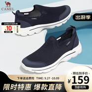 駱駝（CAMEL）男鞋夏季網(wǎng)面鞋透氣一腳蹬懶人鞋男薄款套腳中年爸爸健步鞋 深藍(lán) 43