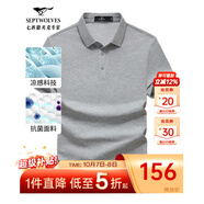 七匹狼短袖T恤男夏季商務(wù)保羅衫POLO冰爽抗菌翻領(lǐng)打底衫男裝冰絲涼感 004(花灰)-7A抗菌 L (170)