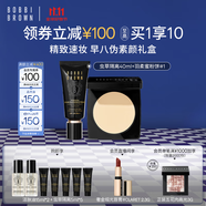 芭比波朗（Bobbi Brown）羽柔蜜粉餅1號色+蟲草隔離禮盒定妝散粉持妝控油生日禮物