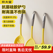 炊大皇 抗菌硅膠鏟勺3件套 炒菜鏟子湯勺漏勺家用炒鍋湯鍋奶鍋不粘鍋用