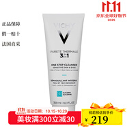 薇姿（VICHY）面部清潔去黑頭控油補(bǔ)水保濕女 卸妝乳300MLx2支裝