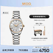 美度（MIDO）瑞士手表 布魯納系列 雅致款 時尚優(yōu)雅 石英鋼帶女表