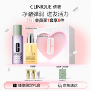 倩碧經(jīng)典2步曲水乳護膚套裝 補水敏感肌護膚品 生日禮物送女友