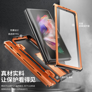三星（SAMSUNG）【品質(zhì)原裝】新款適用三星Galaxy Z Fold5手機殼全包運動防摔筆槽 橙色 三星Galaxy_Z_Fold3