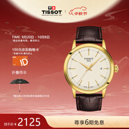 天梭（TISSOT）瑞士手表 夢(mèng)圓系列石英男表 中秋節禮物送男友T129.410.36.261.00