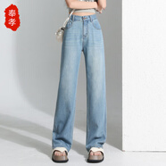 奉孝復(fù)古藍(lán)天絲直筒女士褲子秋裝新款2025年新款高腰加長(zhǎng)高個(gè)子直筒褲