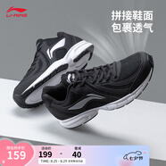 李寧運(yùn)動鞋男鞋輕便透氣網(wǎng)面緩震跑步鞋黑色低幫軟底休閑慢跑鞋 【透氣網(wǎng)面】黑色/銀色009款)-1 39
