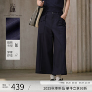 阿依蓮褲子秋季女2025新款流行女裝休閑褲闊腿高腰顯瘦時尚垂感舒適長褲 深海藍(lán) S