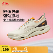 李寧驚鴻丨跑步鞋女鞋夏季緩震保護跑鞋舒適運動(dòng)鞋 凝脂黃-3 35