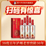 瀘州老窖【中秋送禮】濃香型白酒 百年窖齡酒 38度 500mL 6瓶 窖齡30年整箱【店鋪爆款】